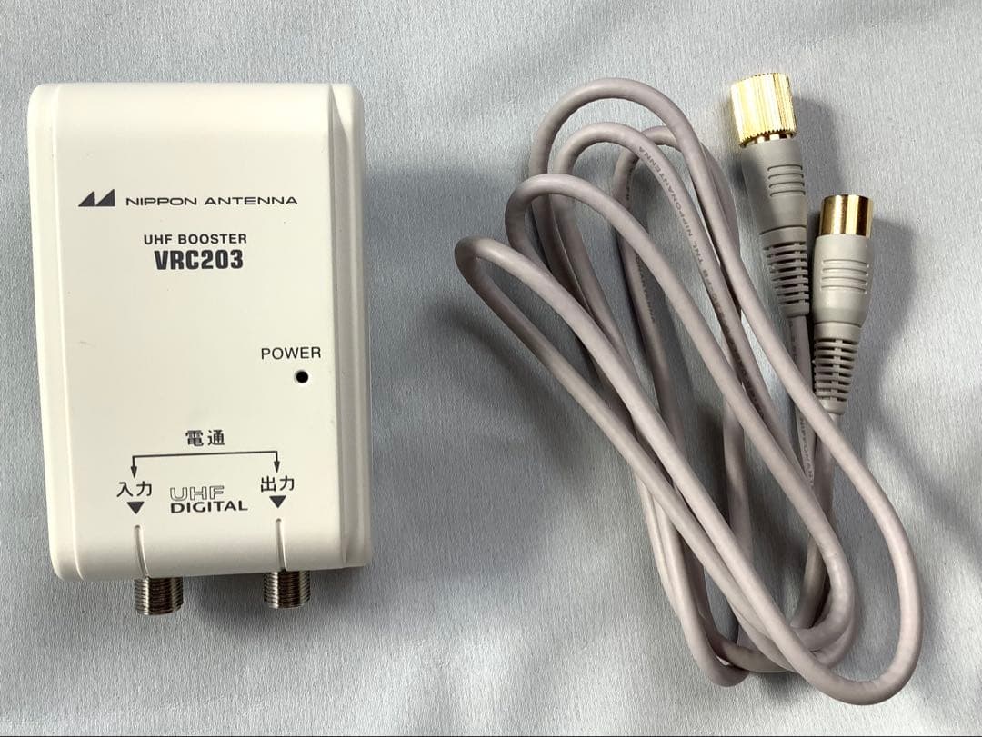 日本アンテナ コンセントブースター VRC203
