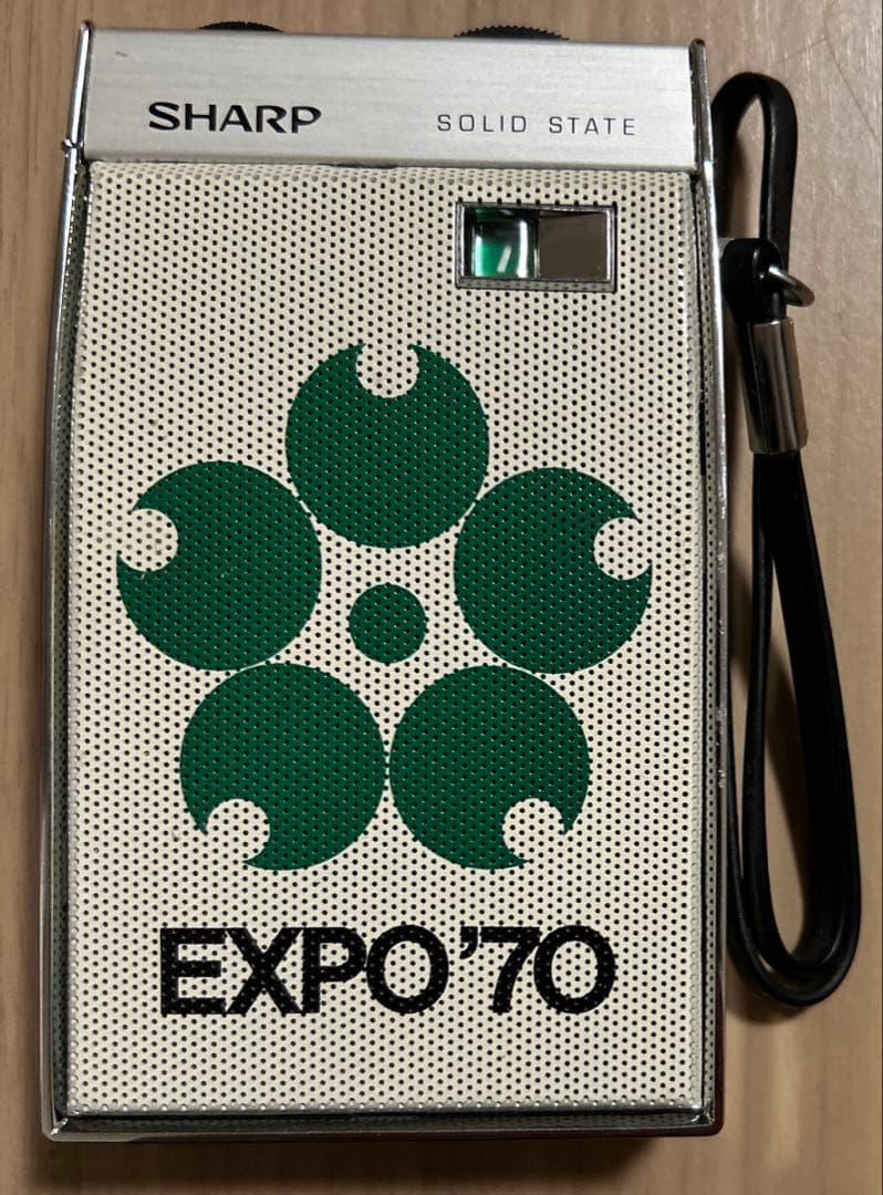 昭和ラジオSHARP シャープBP-70J 1970 年大阪万博記念 EXPO'