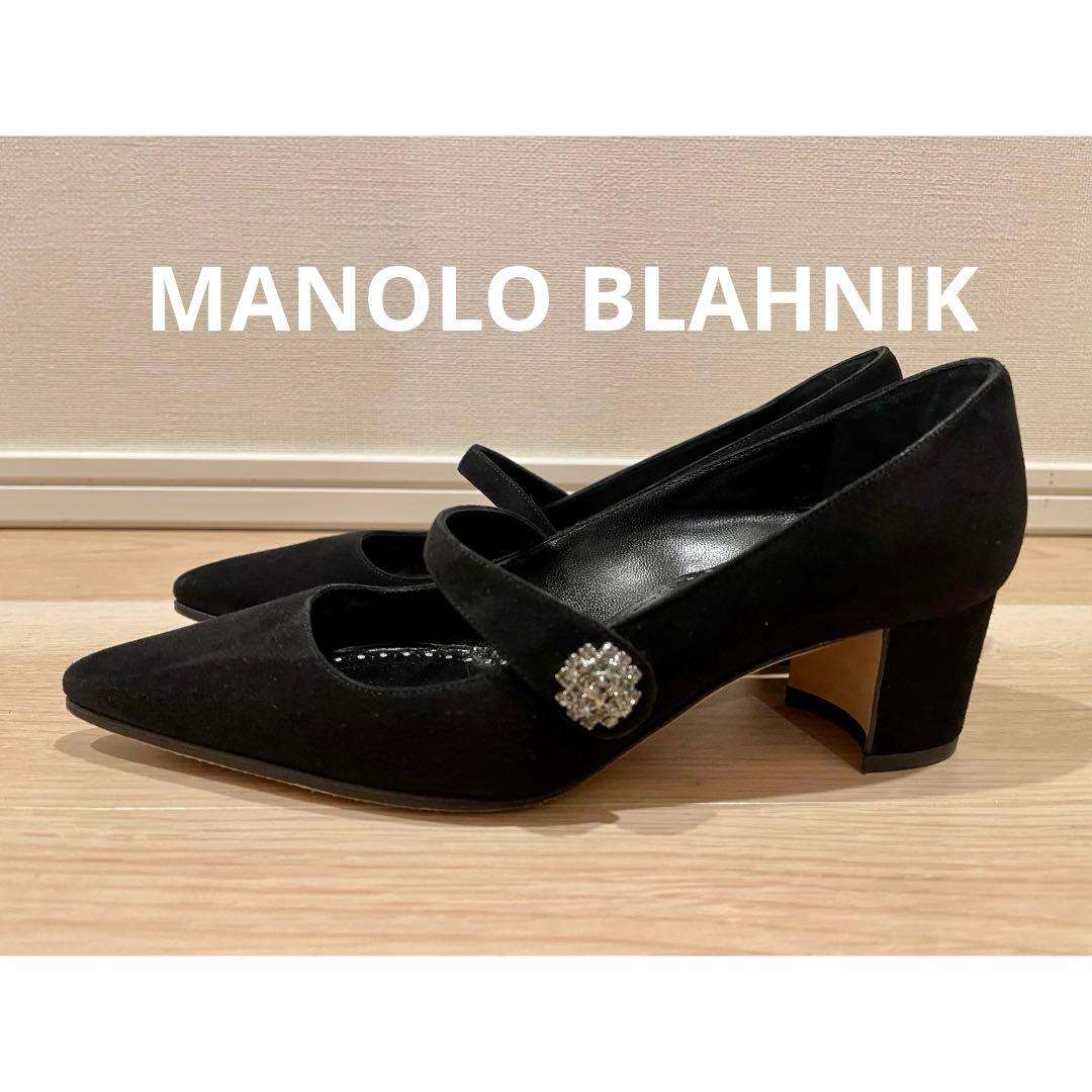 美品MANOLO BLAHNIKマノロブラニクビジュー付きメリージェーン35.5