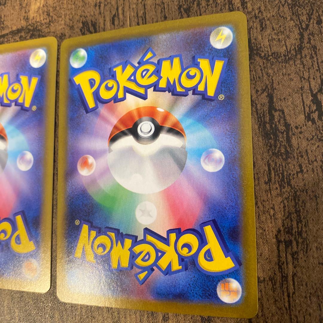 リーリエの決心　SR