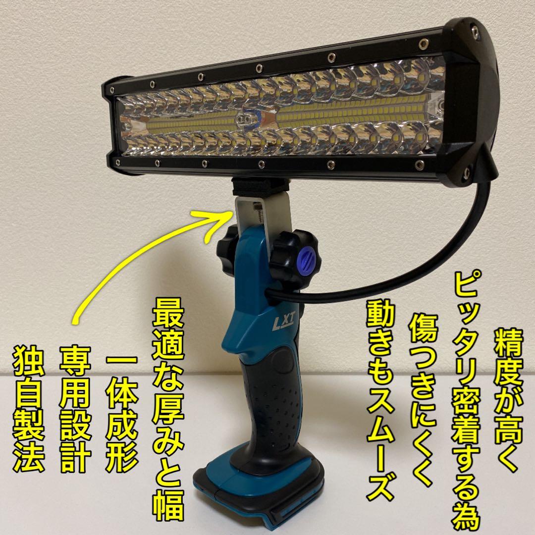 マキタ makita 300W LED ワークライト フラッシュ 作業灯 投光器