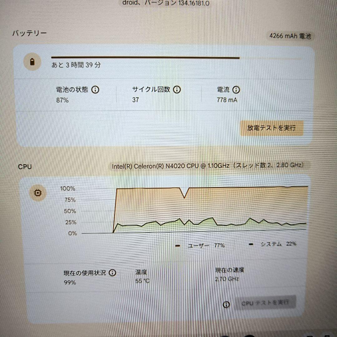 Chromebook本体 Acer Chromebook 314