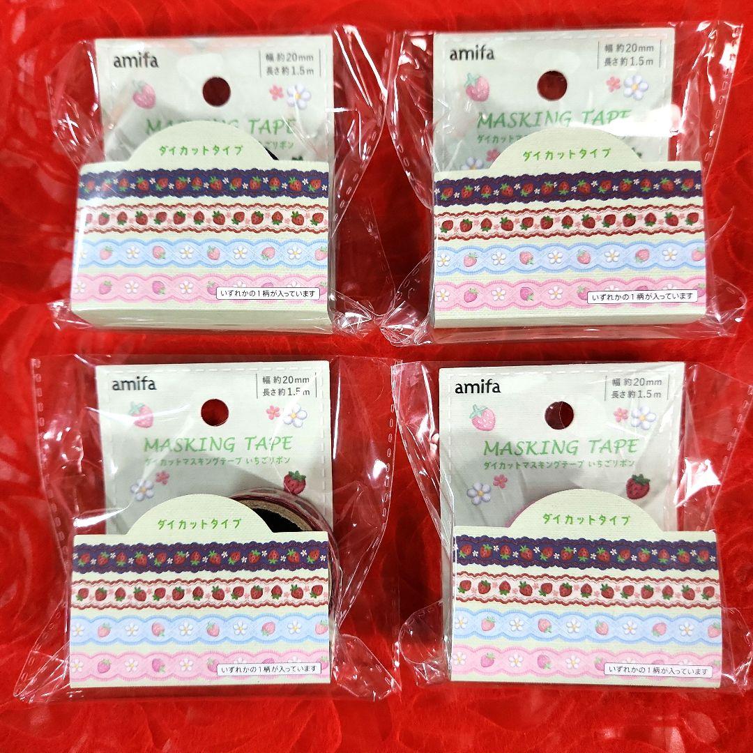 まるけん様　おまとめ ①　マスキングテープ　シール　ロールメモ