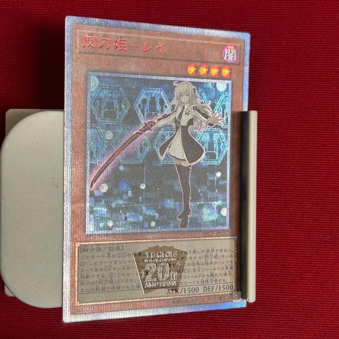 閃刀姫－レイ 20thシークレット