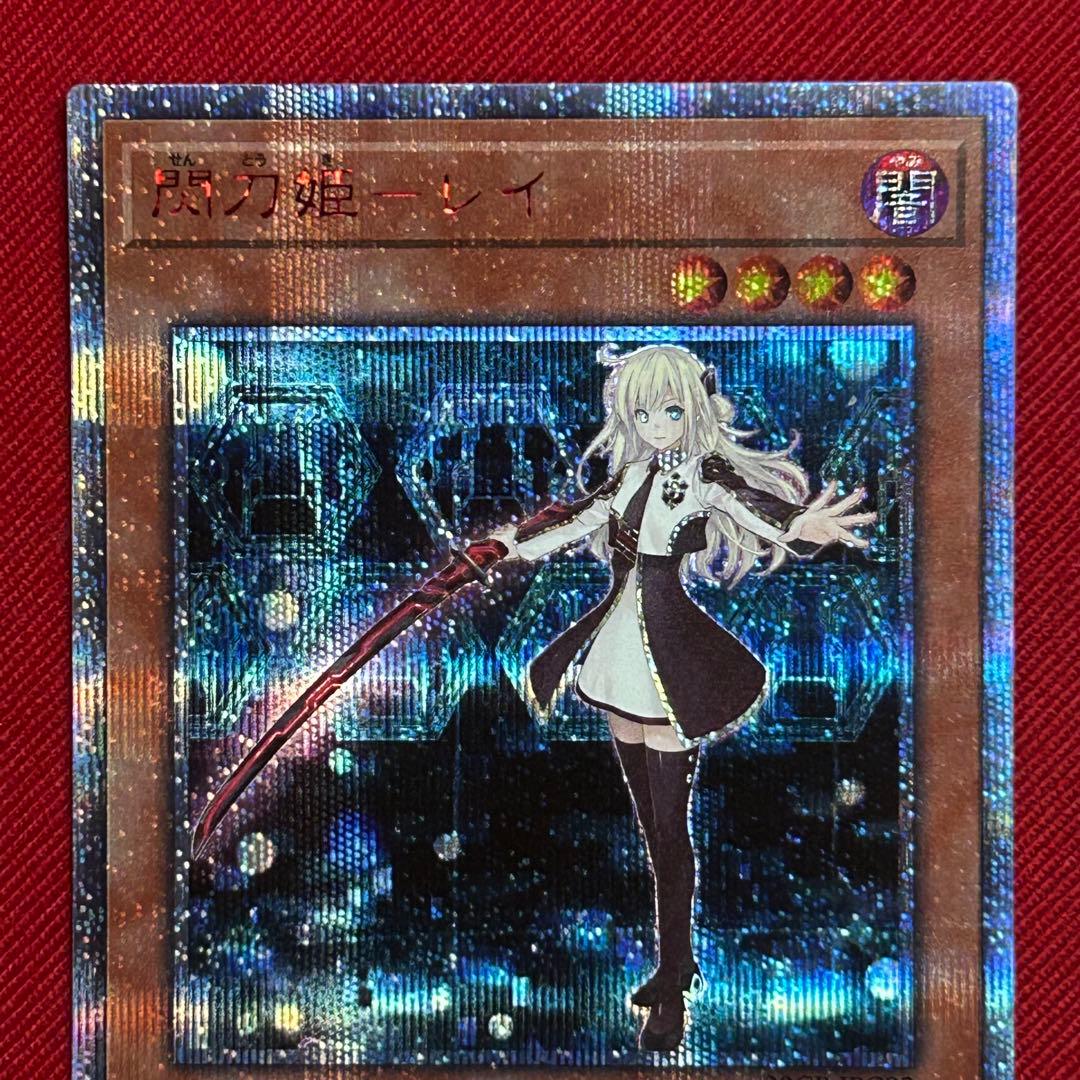 閃刀姫－レイ 20thシークレット