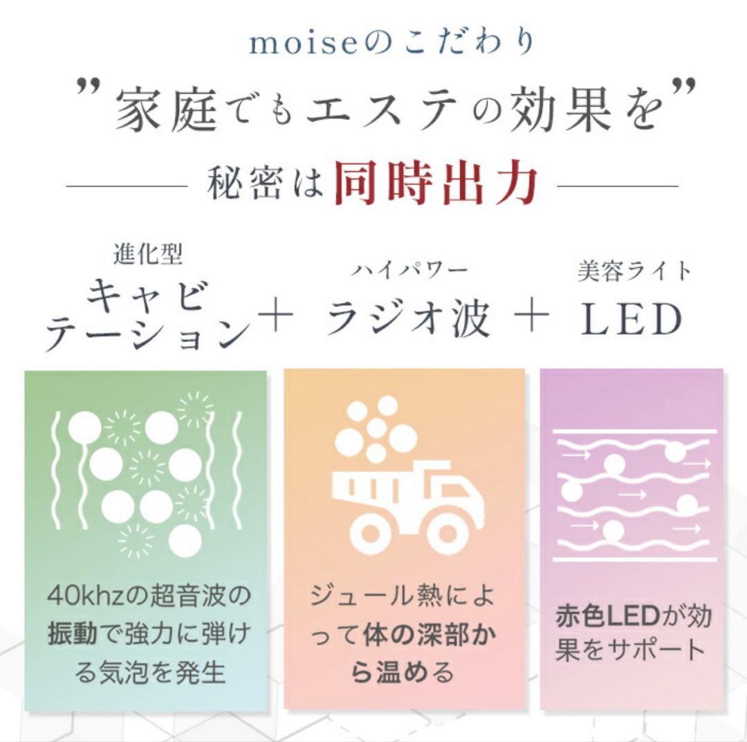 CAVI-R ONE (キャビアールワン)