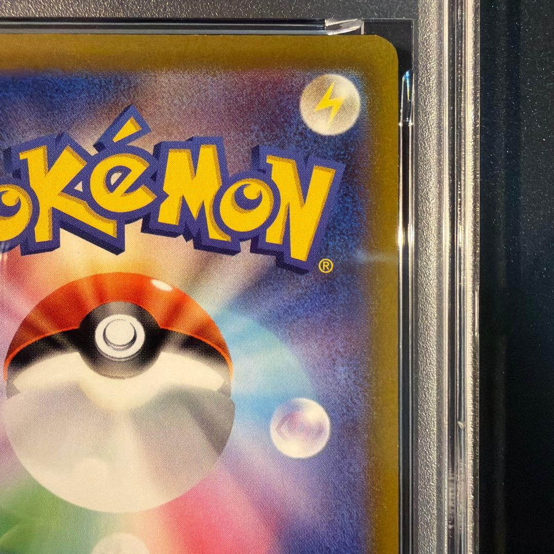 【PSA10】ガラルファイヤー AR VSTARユニバース 190/172