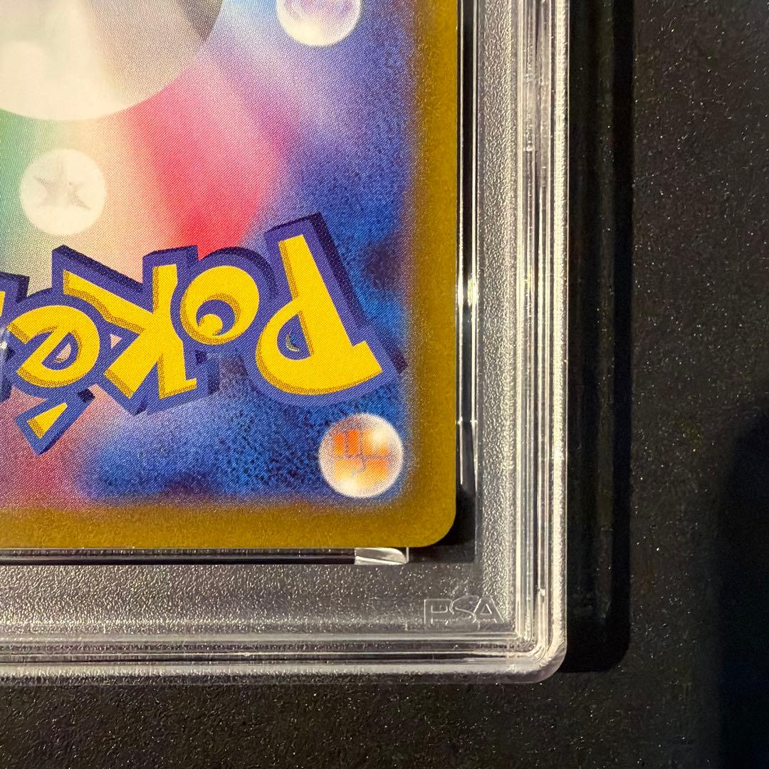 【PSA10】ガラルファイヤー AR VSTARユニバース 190/172