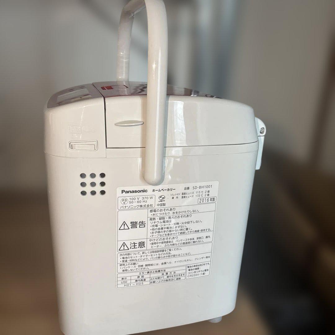パナソニック　SD-BH1001 2016年式　極美品　最安値