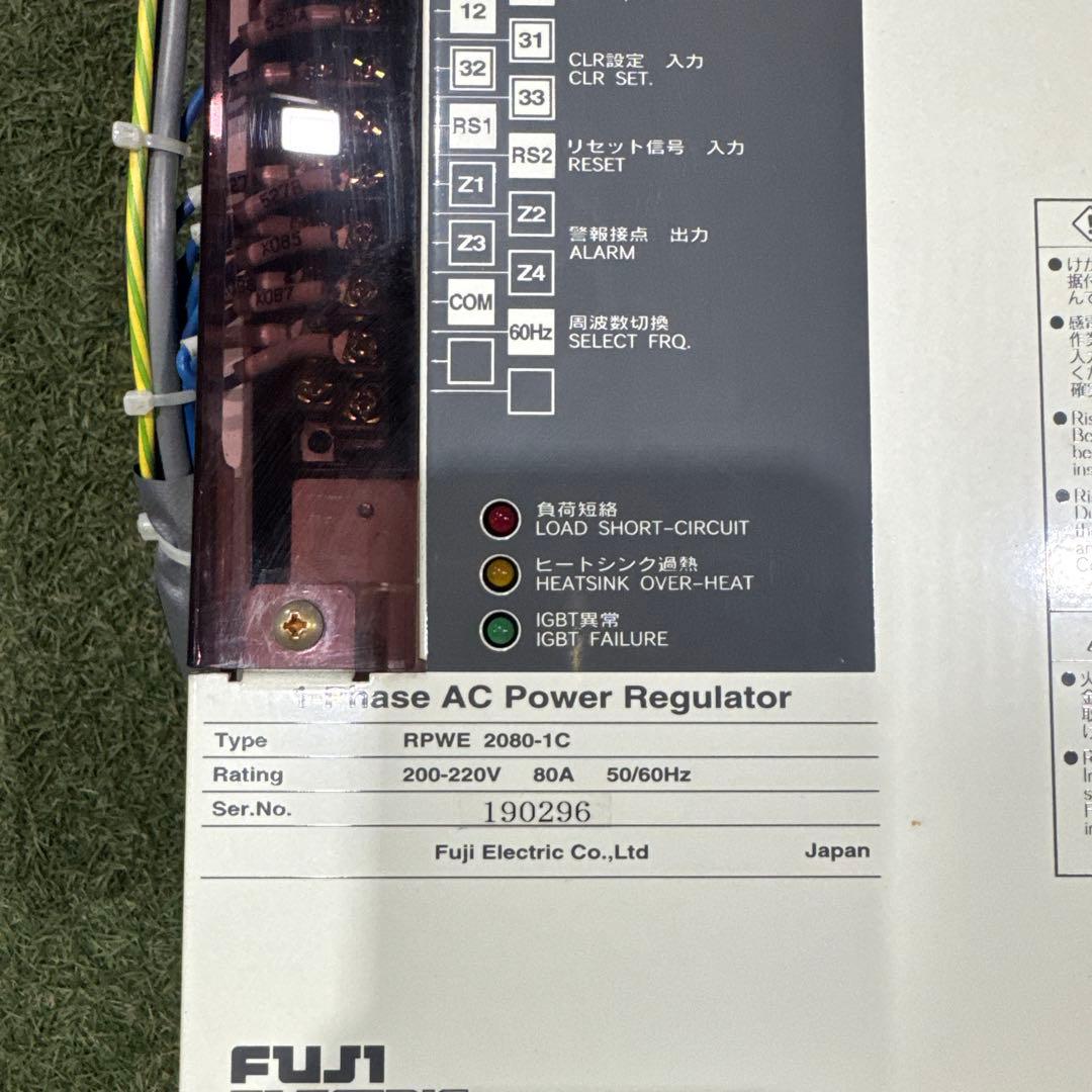 FUJI PWM APR RPWE 2080-1C AC 電源レギュレータ