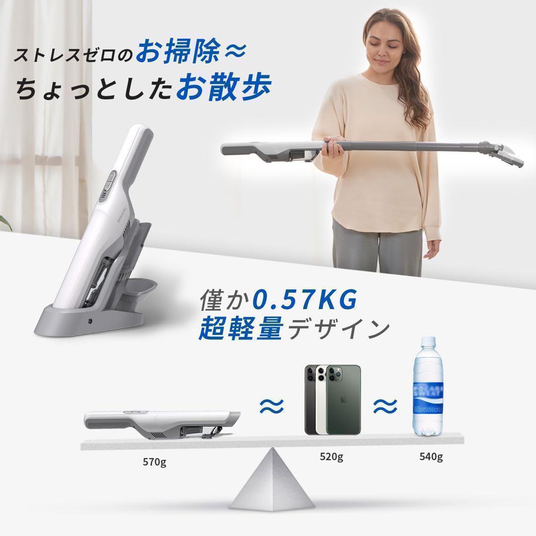掃除機 コードレス 軽量 2WAY 一人暮らし サイクロン 電気掃除機