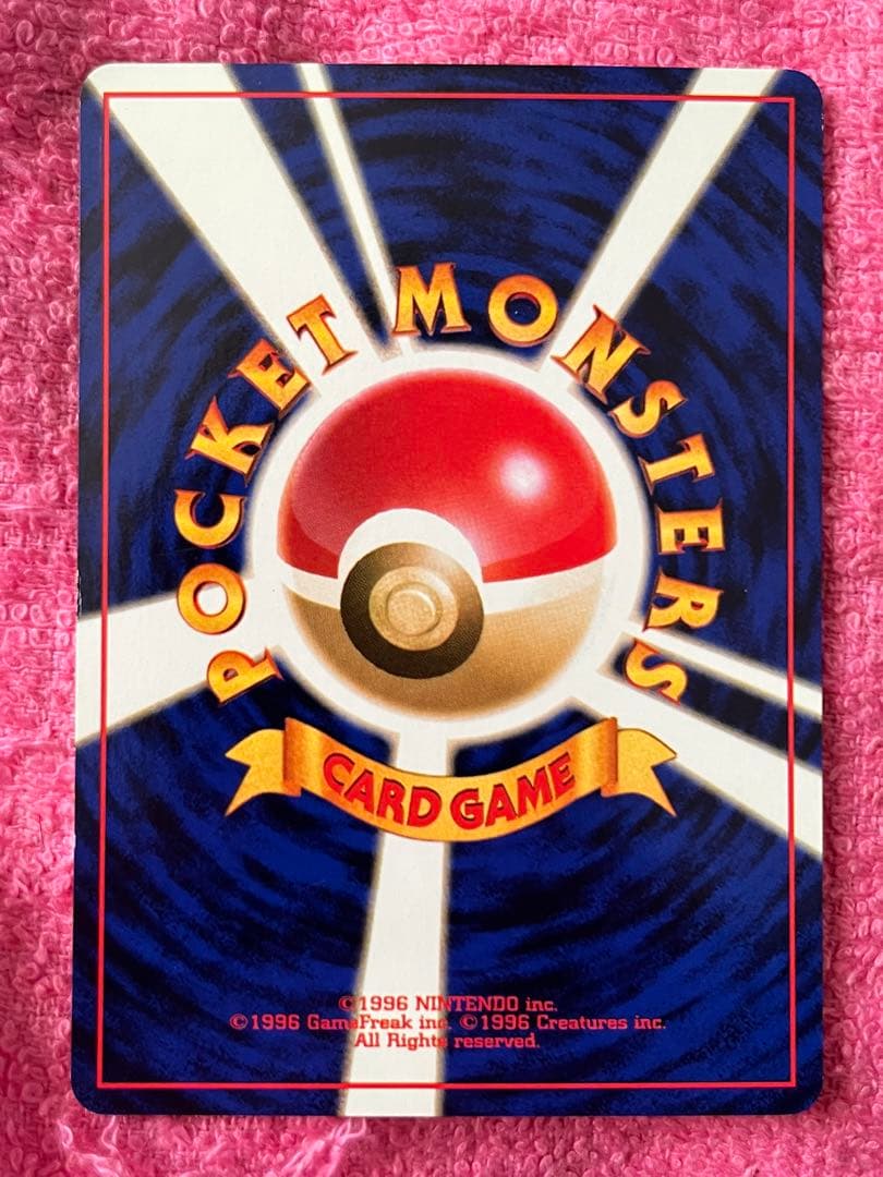 旧裏　ポケモンカード　海外規制　イラスト修正前　まとめ売り