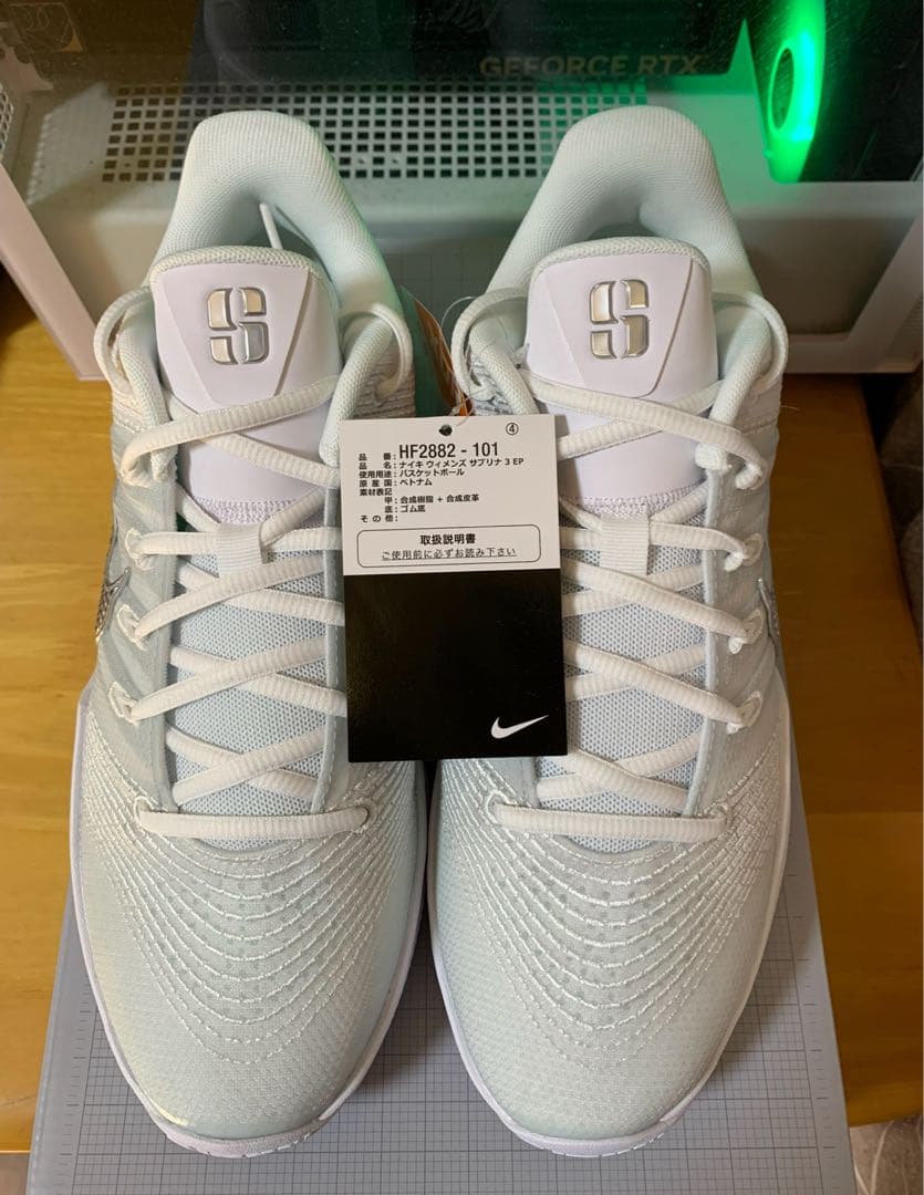 サブリナ3 28 新品未使用