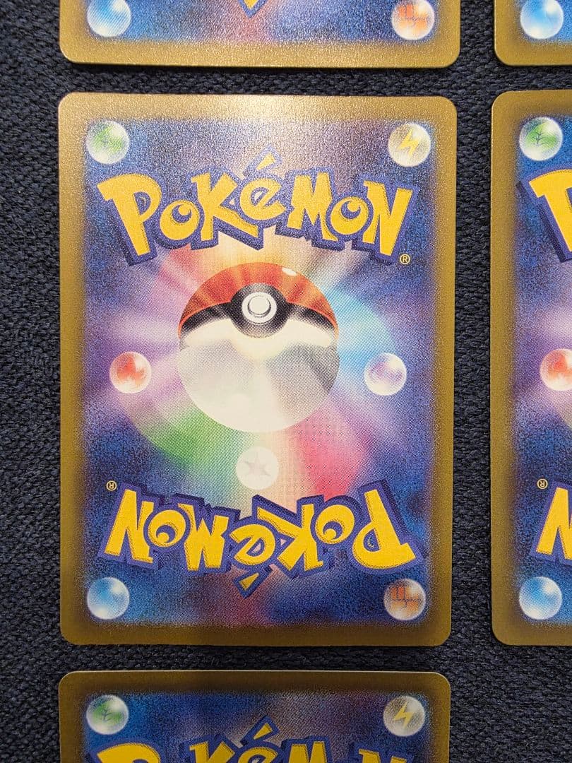 MEGAドリームEX MA 10種 コンプリート