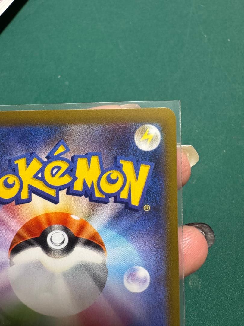 メ*品様 【美品】メガブレイブ リーリエの決心 SR