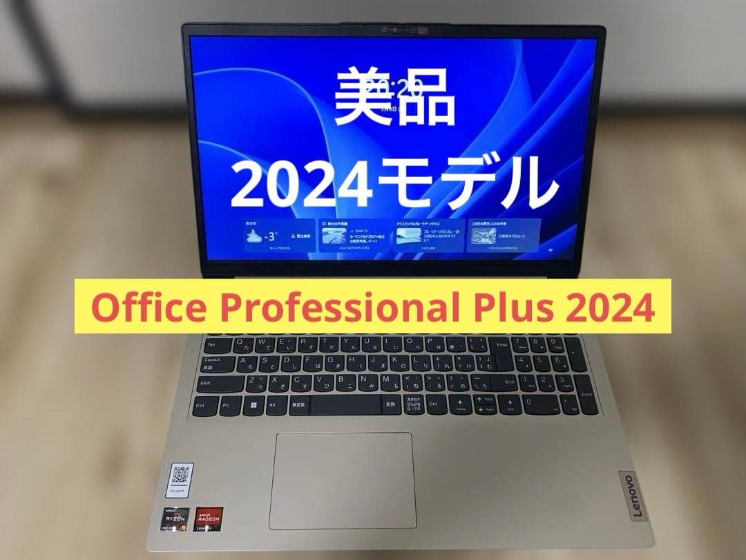 LenovoノートPC Ideapad 1 8/256GB [美品]