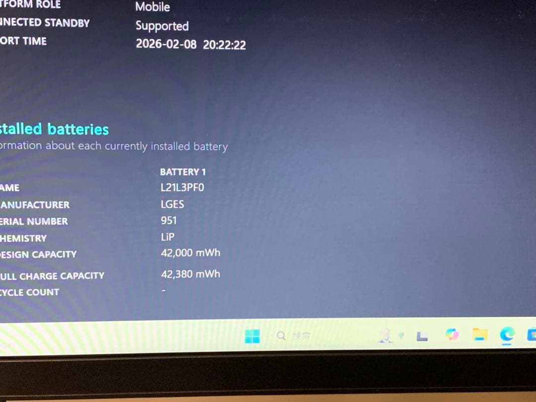 LenovoノートPC Ideapad 1 8/256GB [美品]