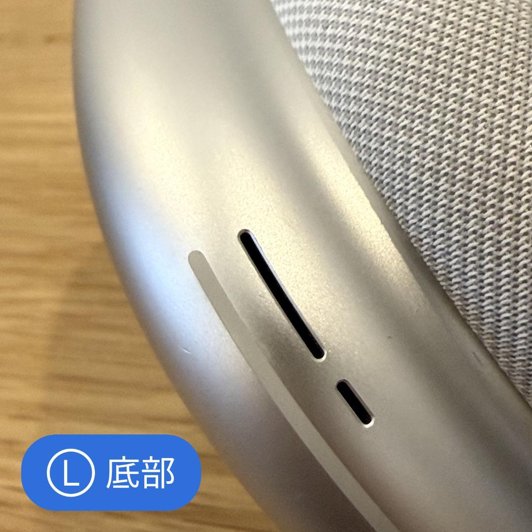 AirPods Max Lightning シルバー 美品