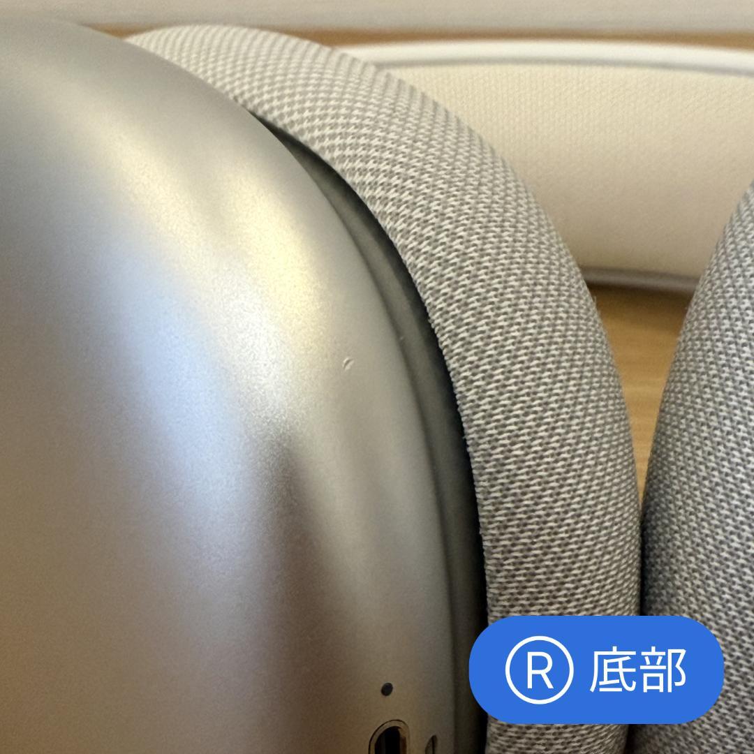 AirPods Max Lightning シルバー 美品