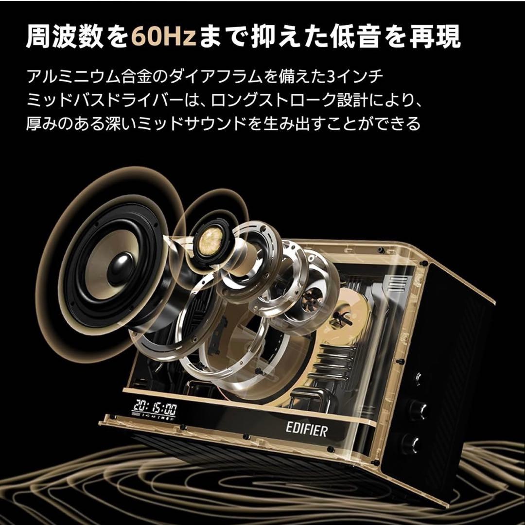 新品　EDIFIER エディファイア　QD35 Bluetooth スピーカー