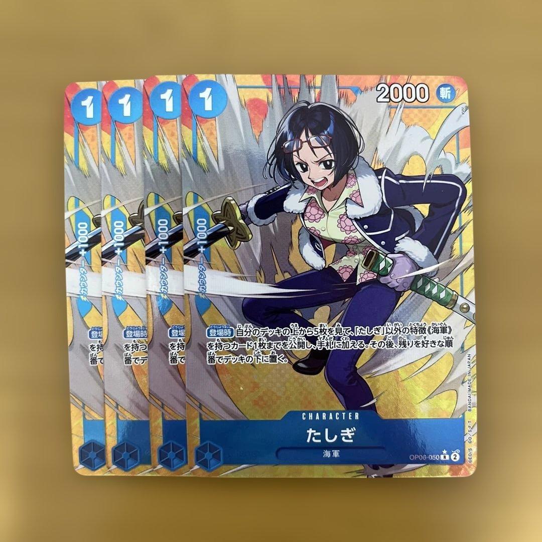 青クザン　デッキパーツ　たしぎ　ガープ　クザン　パラレル