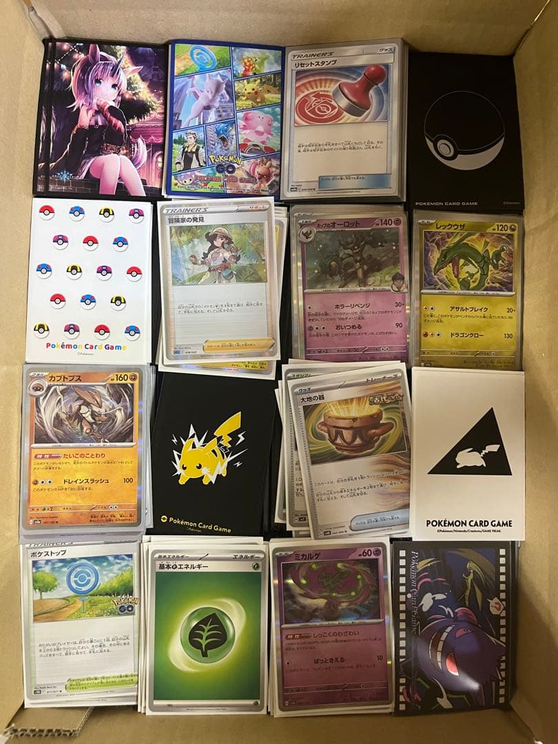 ポケモンカード スリーブ付きカードのみ まとめ売り