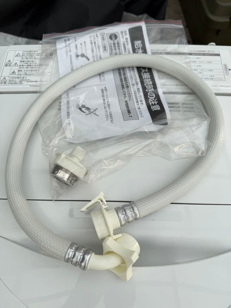 SHARP 洗濯機 ES-GE5H-W 2024年製