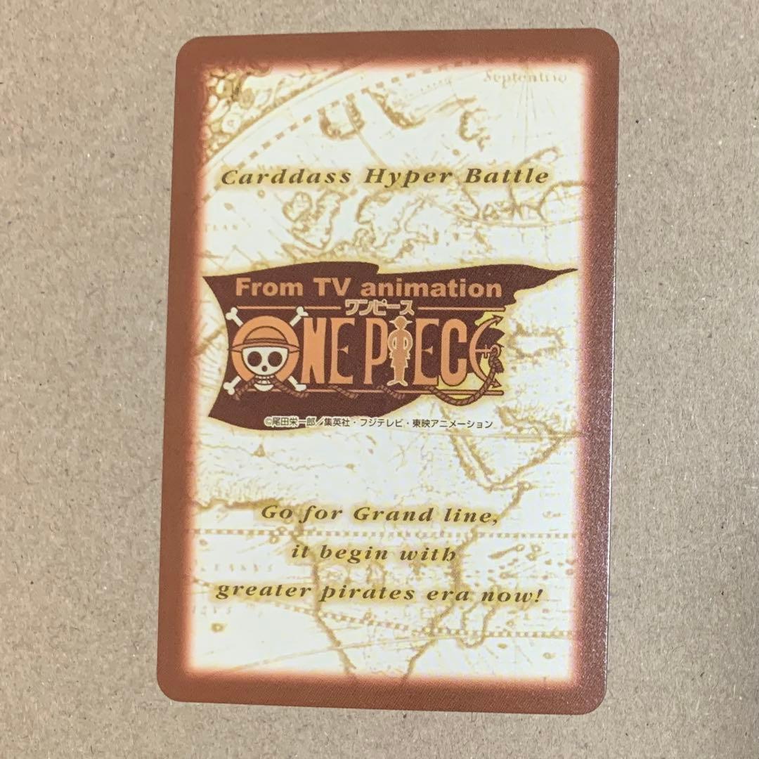 ゾロ カードダス ソードシンボル C-JF02.2 仲間の印 ワンピース