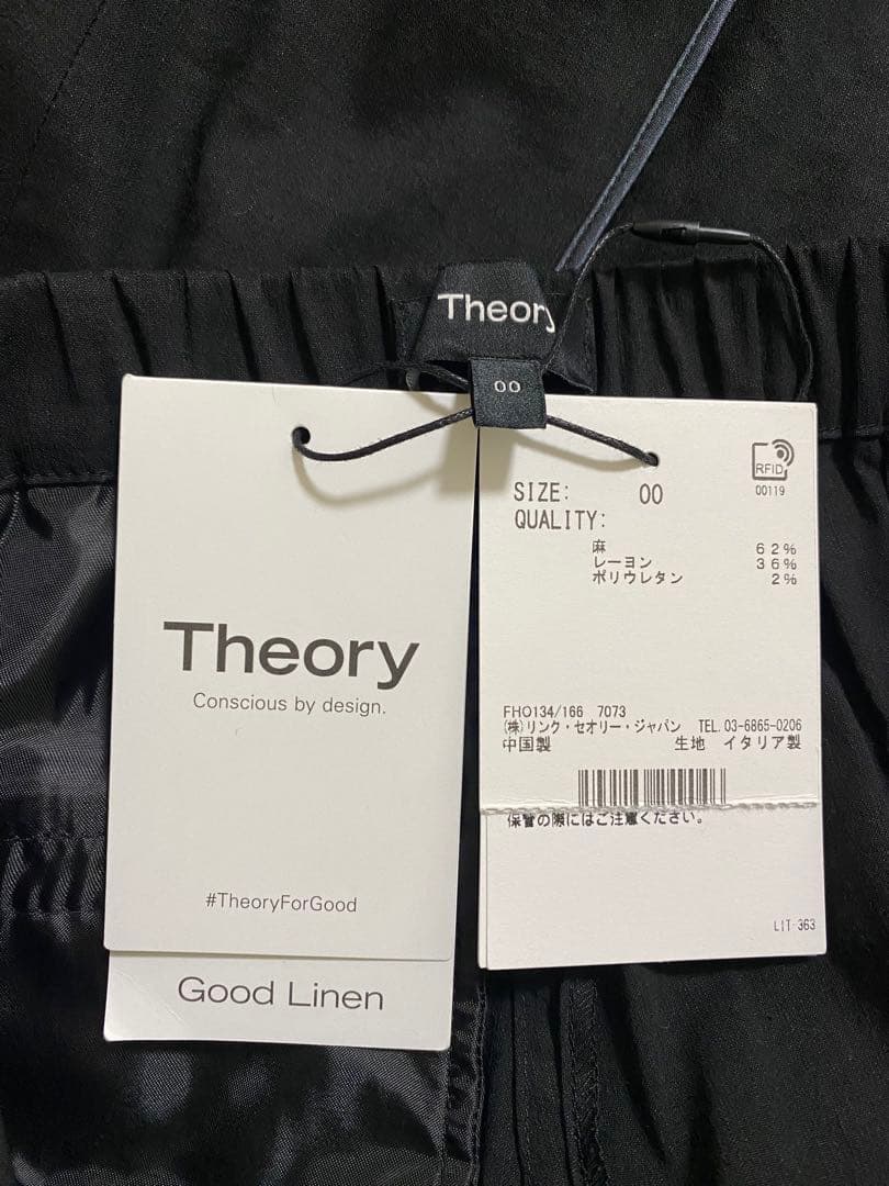 セオリー パンツスーツ・セットアップ（ブラック）