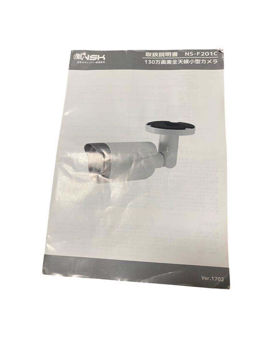赤字覚悟セール『新品』NSK 防犯カメラ NS-F201C 有線式 130万画素
