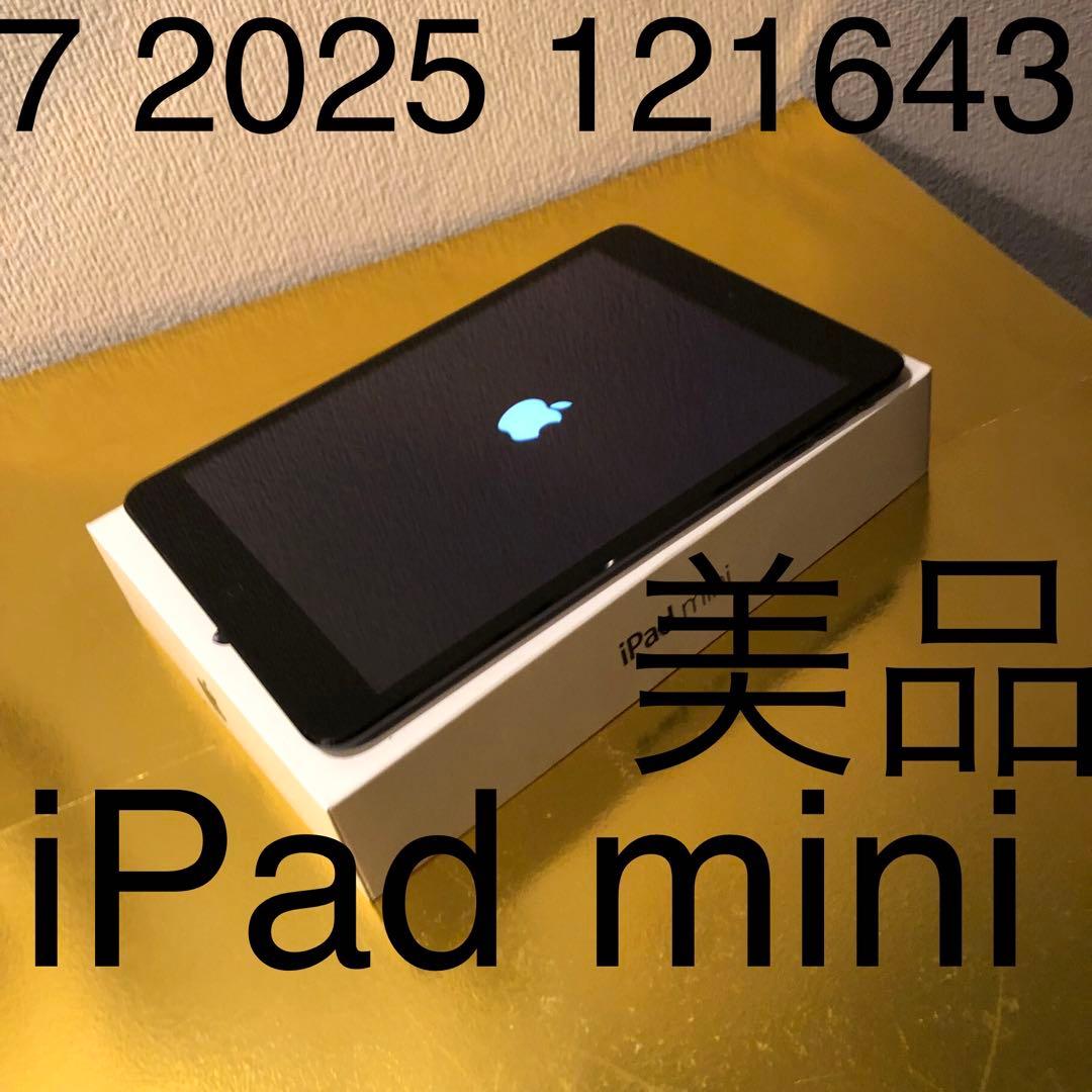 U*o様 7 2025 121643 美品 iPad mini アイパッドミニ