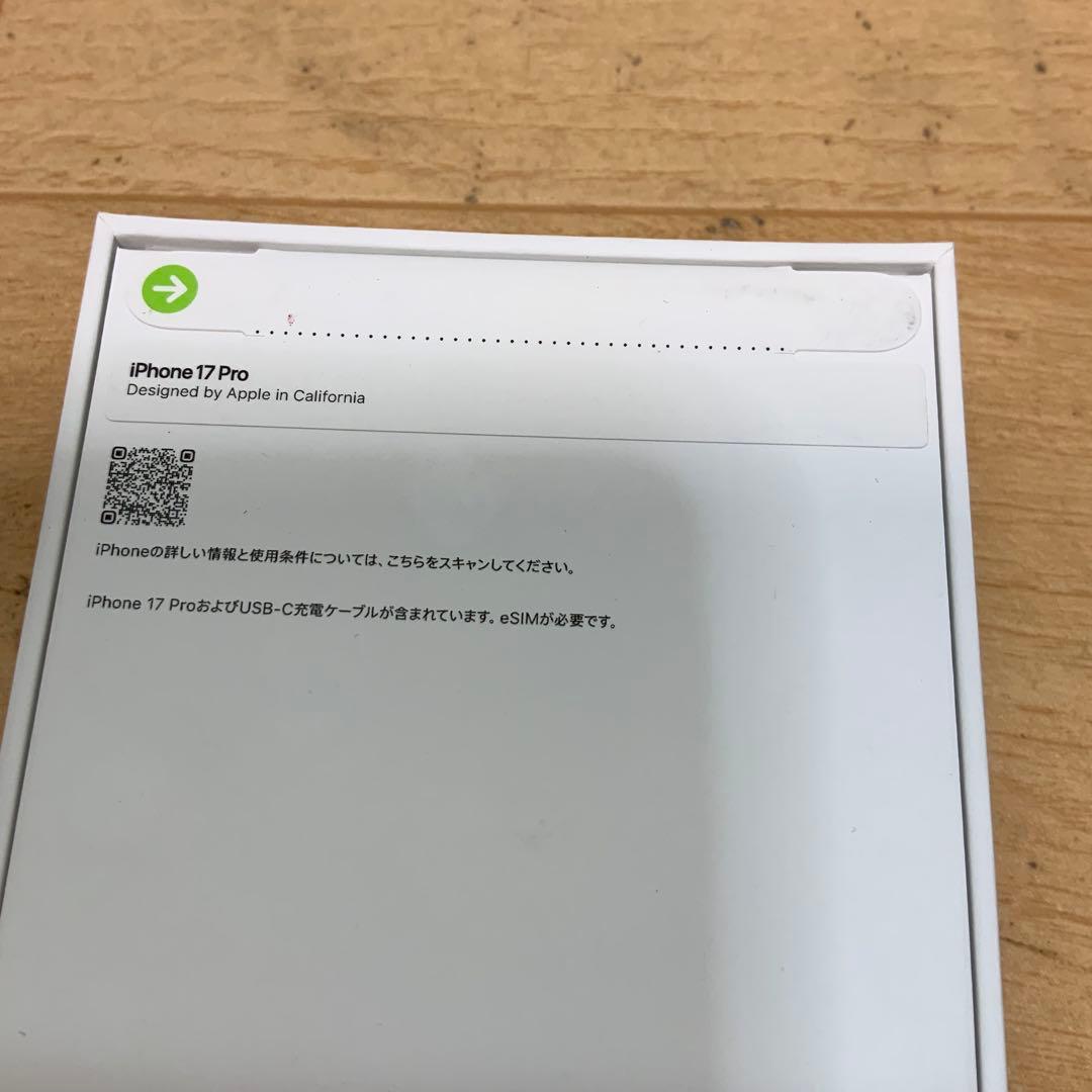 【新品未使用・未開封】 アイフォン17Pro MAX 256GB SIMフリー