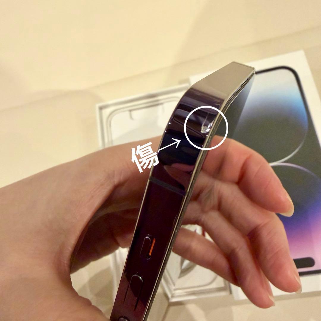 iPhone14Pro 256GB ディープパープルSIMフリー 美品