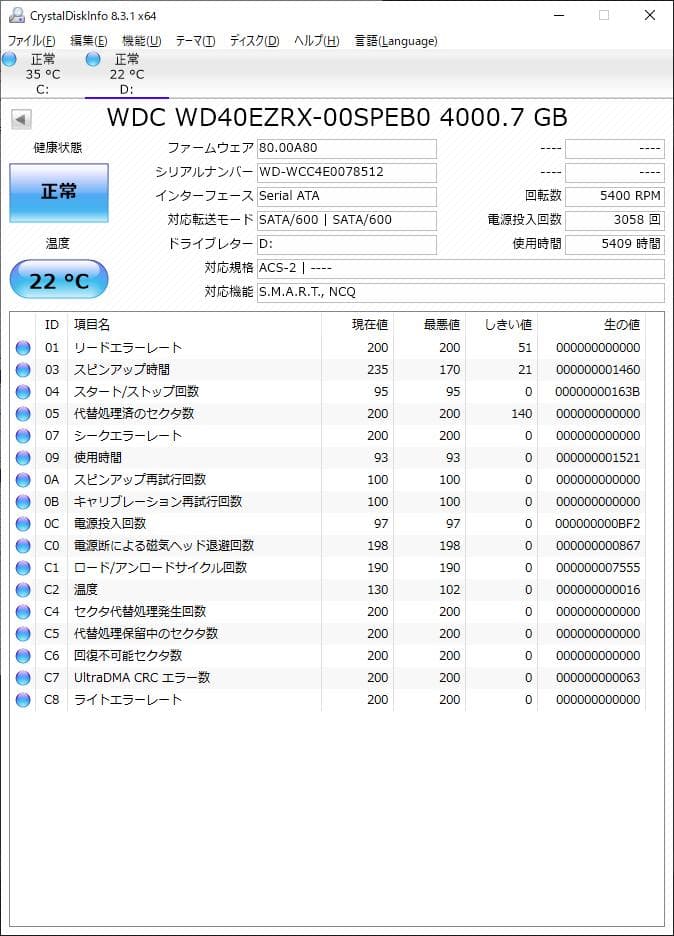 s*o様 WD Green 4TB 内蔵ハードディスクドライブ (WD40EZR
