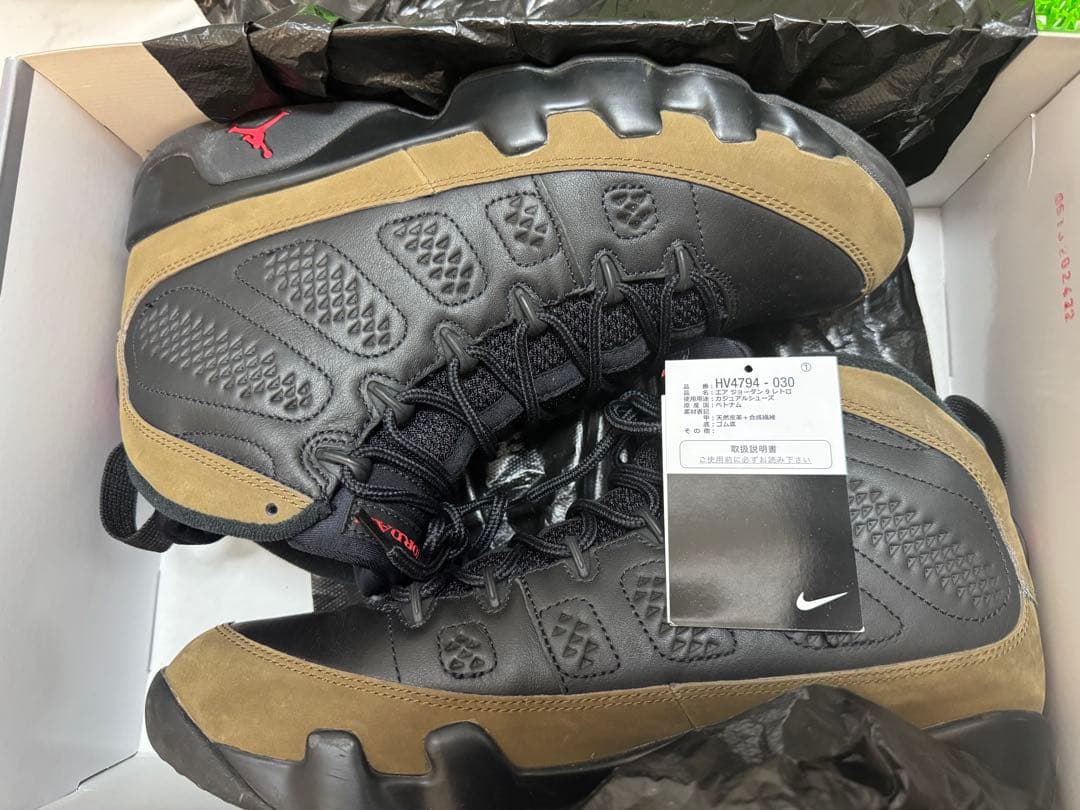 JORDAN9 ジョーダン9 オリーブ ブラウン　28.5㎝