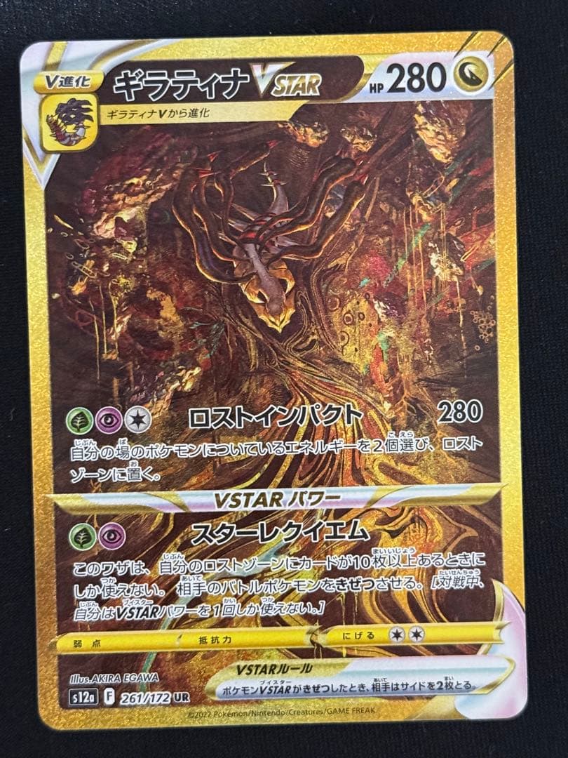 A.K.comポケモンカード