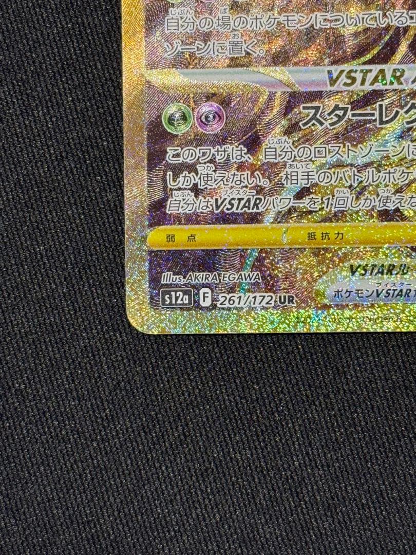 A.K.comポケモンカード