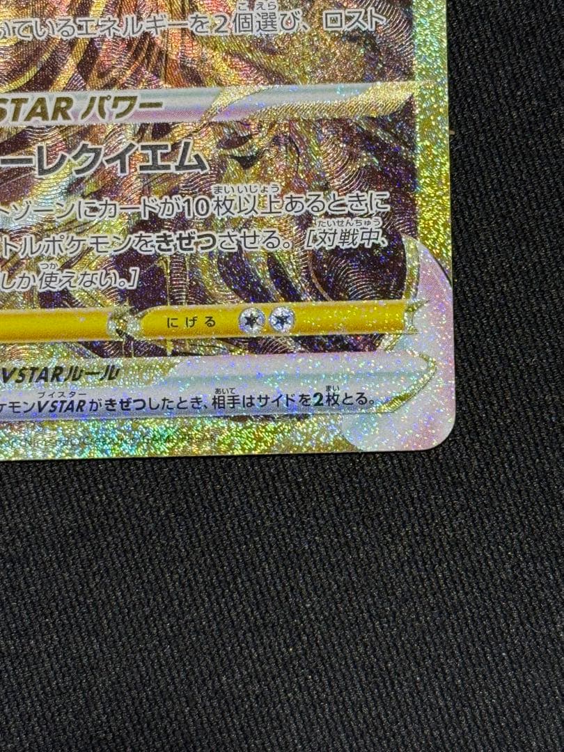 A.K.comポケモンカード