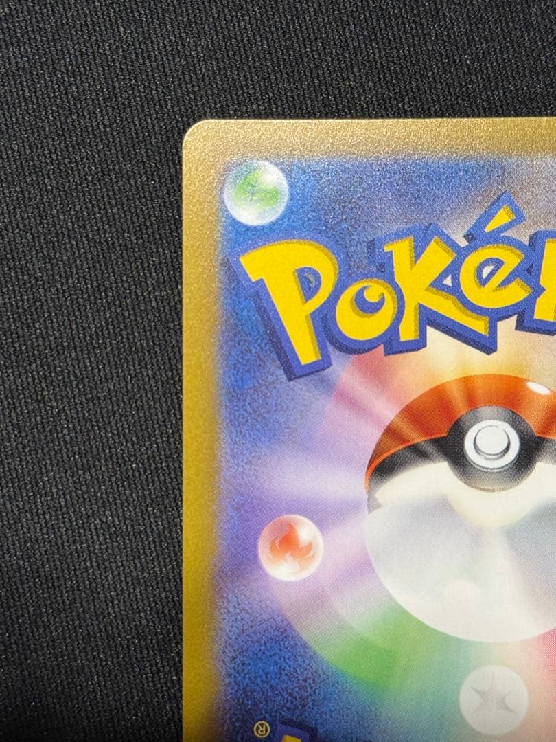 A.K.comポケモンカード