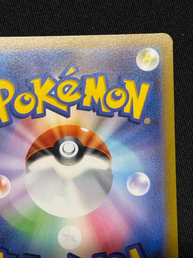 A.K.comポケモンカード