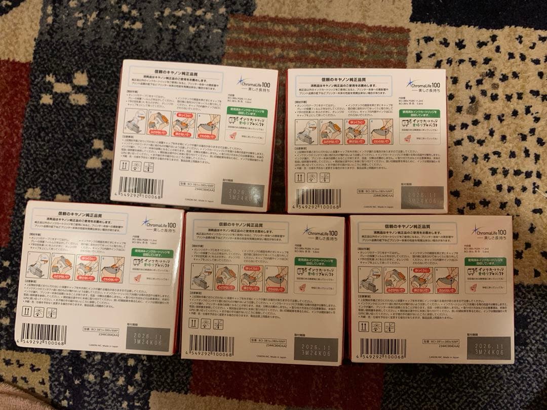 Canon 381/380 インクカートリッジ 6色セット ❌5個