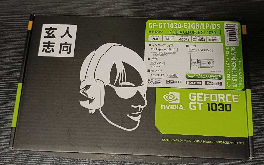 新品未開封 玄人志向 GT1030 GF-GT1030-E2GB/ LP/ D5