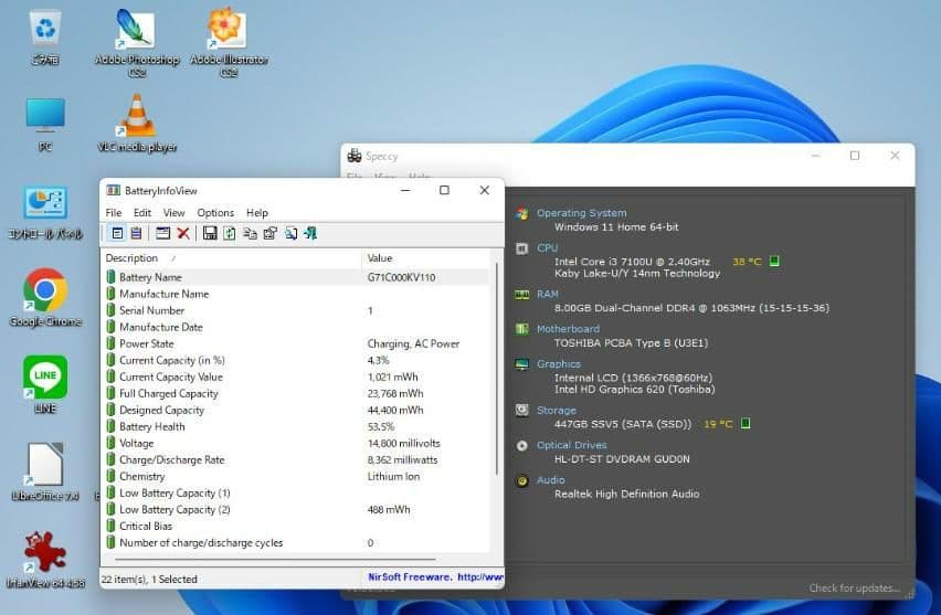 dynabookノート 第7世代 Core i3 SSD480GB ホワイト