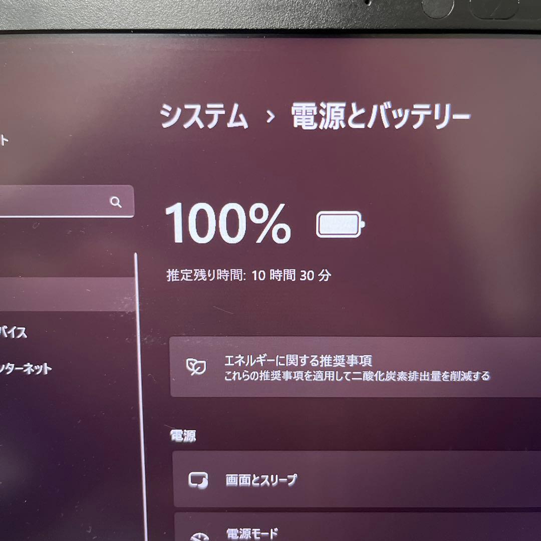 ①2022年製 Core i5 11世代 Dynabook ノートパソコン