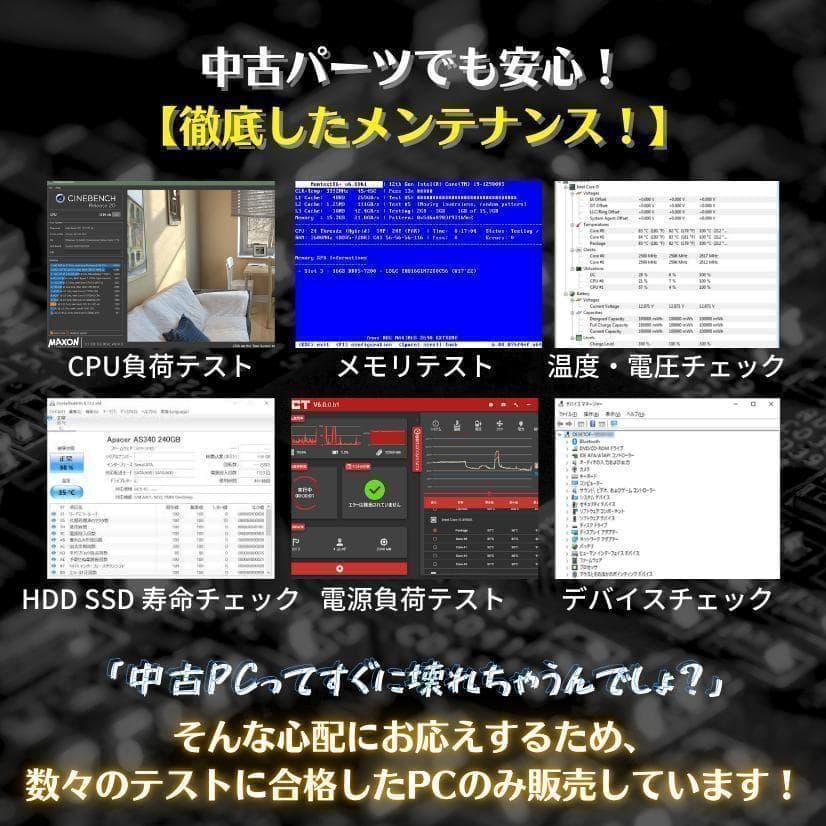T201M 2画面 トレーディングPCフルセット デイトレ 株取引 FX仮想通貨