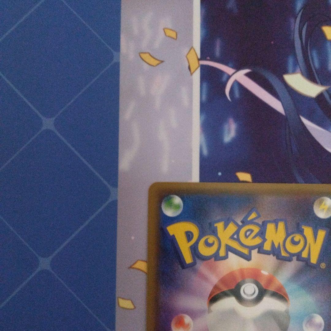 カメックス&ポッチャマGX SR SM11a 　SR