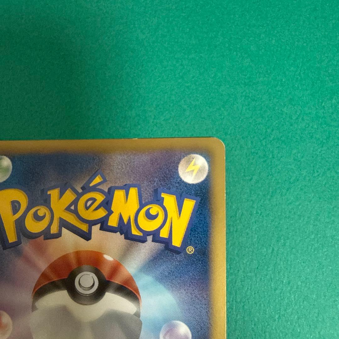 ギラティナEX SR BW5 リューズブラスト 053/050