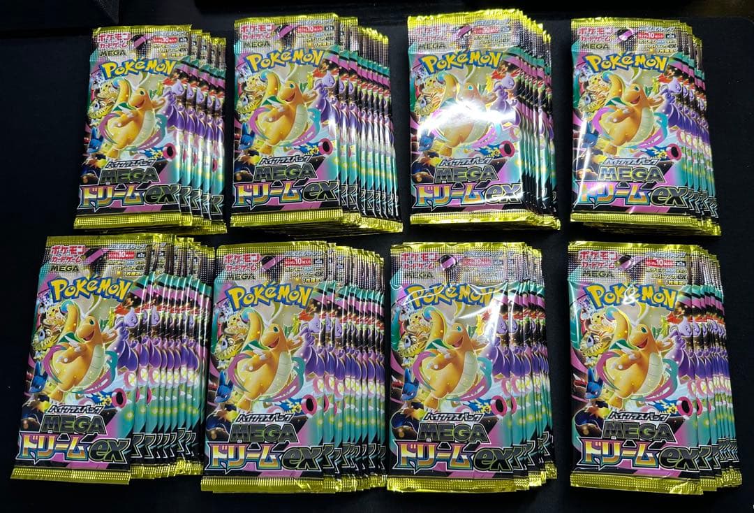 ポケモンカード　ハイクラスパック　MEGAドリームex 75パック　新品未開封