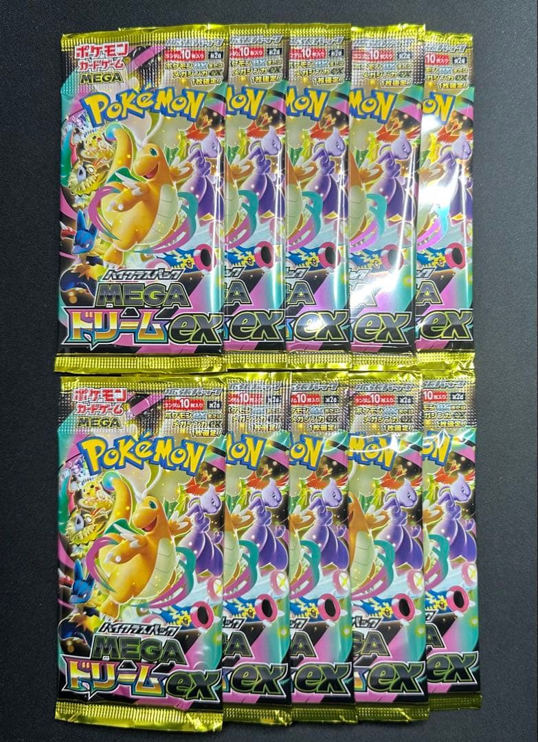 ポケモンカード　ハイクラスパック　MEGAドリームex 74パック　新品未開封