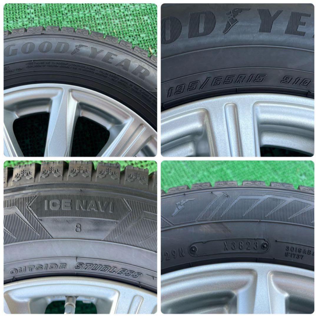 195/65R15 2023年製造 グッドイヤー スタッドレス プリウス 4本